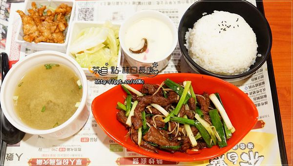 【茶自點林口長庚店】六．七年級回味的飲料店，必點珍珠奶茶／鴛鴦鍋／蔥爆牛肉套餐／冰沙／茶點／下午茶
