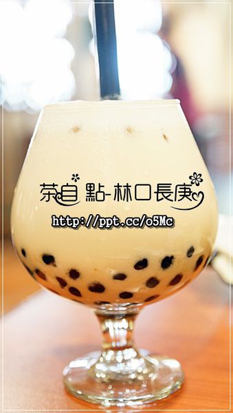 【茶自點林口長庚店】六．七年級回味的飲料店，必點珍珠奶茶／鴛鴦鍋／蔥爆牛肉套餐／冰沙／茶點／下午茶