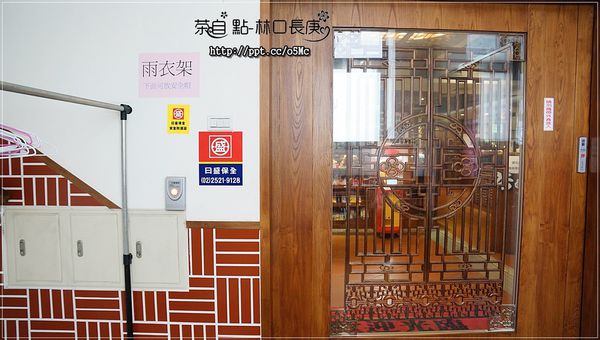 【茶自點林口長庚店】六．七年級回味的飲料店，必點珍珠奶茶／鴛鴦鍋／蔥爆牛肉套餐／冰沙／茶點／下午茶
