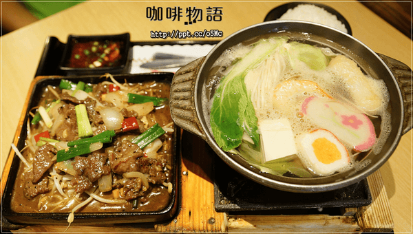 【咖啡物語】劍潭捷運美食～CP值極高，價位親民，營業到凌晨3點，夜貓族覓食的好地方，簡餐／下午茶／甜點／飲品複合式餐廳