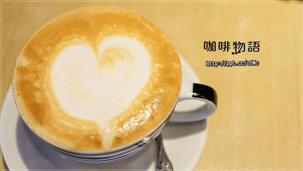 【咖啡物語】劍潭捷運美食～CP值極高，價位親民，營業到凌晨3點，夜貓族覓食的好地方，簡餐／下午茶／甜點／飲品複合式餐廳