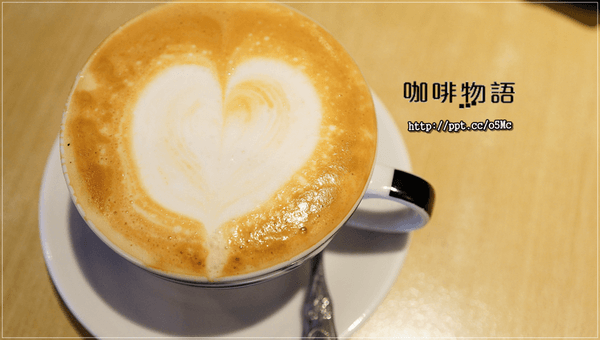 【咖啡物語】劍潭捷運美食～CP值極高，價位親民，營業到凌晨3點，夜貓族覓食的好地方，簡餐／下午茶／甜點／飲品複合式餐廳