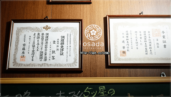  【長田和食】新店七張站日本料理，超強手藝的料理長，必點柚子啤酒／炙燒鮭魚沙拉／刺身九切／繽紛散壽司小丼／鹽燒牛肩小排