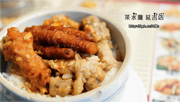 【茶水攤】台北茶餐廳～１７年正港老字號，ＣＰ值極高，價位親民，必點楊枝甘露／草莓奶撈／鳳爪原盅蒸飯／咸檸檬七喜