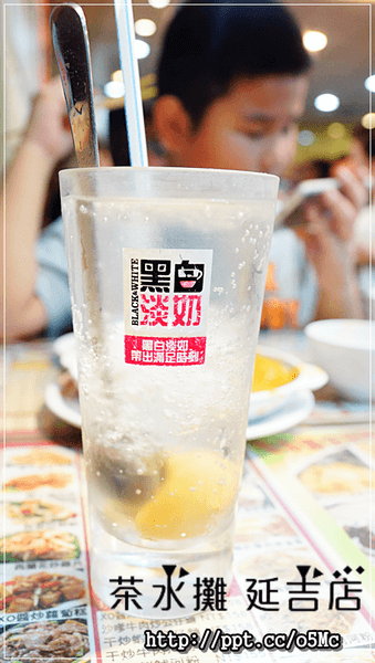 【茶水攤】台北茶餐廳～１７年正港老字號，ＣＰ值極高，價位親民，必點楊枝甘露／草莓奶撈／鳳爪原盅蒸飯／咸檸檬七喜