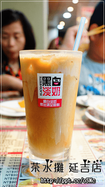 【茶水攤】台北茶餐廳～１７年正港老字號，ＣＰ值極高，價位親民，必點楊枝甘露／草莓奶撈／鳳爪原盅蒸飯／咸檸檬七喜