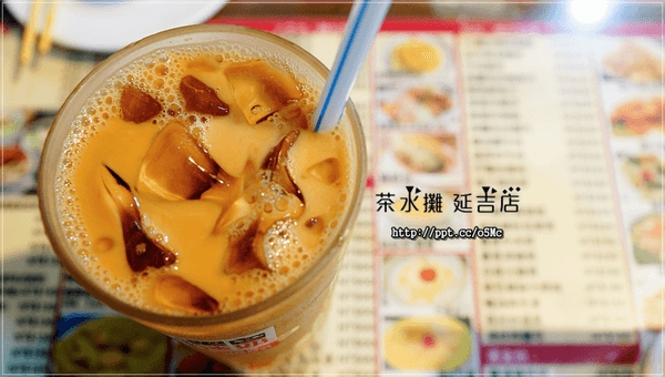【茶水攤】台北茶餐廳～１７年正港老字號，ＣＰ值極高，價位親民，必點楊枝甘露／草莓奶撈／鳳爪原盅蒸飯／咸檸檬七喜