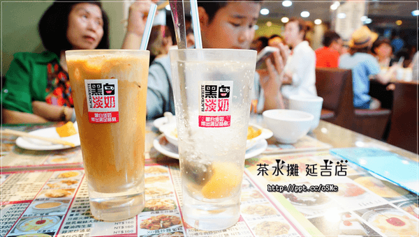 【茶水攤】台北茶餐廳～１７年正港老字號，ＣＰ值極高，價位親民，必點楊枝甘露／草莓奶撈／鳳爪原盅蒸飯／咸檸檬七喜