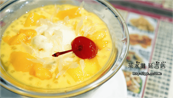 【茶水攤】台北茶餐廳～１７年正港老字號，ＣＰ值極高，價位親民，必點楊枝甘露／草莓奶撈／鳳爪原盅蒸飯／咸檸檬七喜