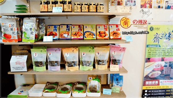 【齋之傳說】市政府素食～超平價美食，超推薦鐵板神戶牛排／素滷飯／麥克雞塊飯，配菜任選四種，味道跟葷食一樣美味