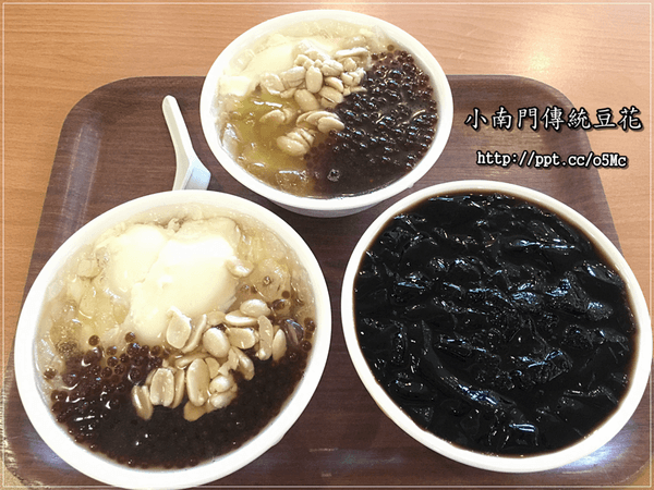 【小南門傳統豆花】中和環球～秋高氣爽，來一碗仙草湯退火解渴，配料隨自己搭配，甜而不膩的好口感