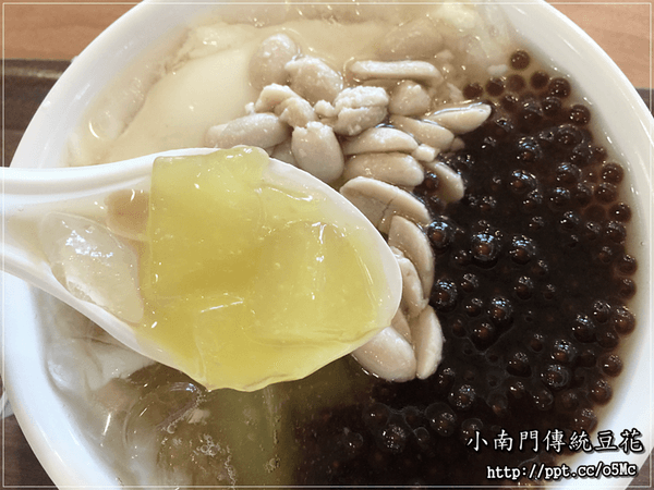【小南門傳統豆花】中和環球～秋高氣爽，來一碗仙草湯退火解渴，配料隨自己搭配，甜而不膩的好口感
