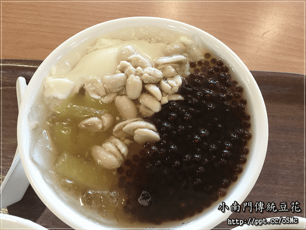 【小南門傳統豆花】中和環球～秋高氣爽，來一碗仙草湯退火解渴，配料隨自己搭配，甜而不膩的好口感