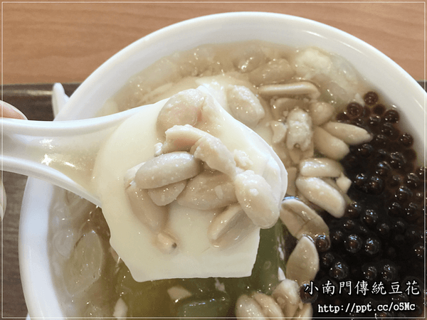 【小南門傳統豆花】中和環球～秋高氣爽，來一碗仙草湯退火解渴，配料隨自己搭配，甜而不膩的好口感