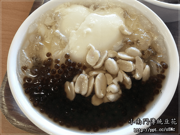 【小南門傳統豆花】中和環球～秋高氣爽，來一碗仙草湯退火解渴，配料隨自己搭配，甜而不膩的好口感