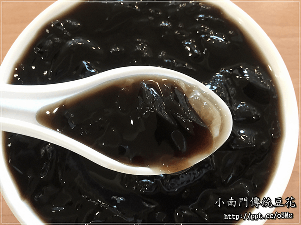 【小南門傳統豆花】中和環球～秋高氣爽，來一碗仙草湯退火解渴，配料隨自己搭配，甜而不膩的好口感