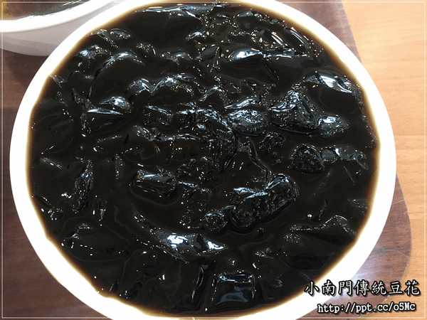 【小南門傳統豆花】中和環球～秋高氣爽，來一碗仙草湯退火解渴，配料隨自己搭配，甜而不膩的好口感