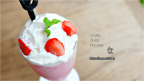  【Cafe a la mode】師大下午茶～價格親民，餐點好吃，必點熱帶鮮果法式布丁吐司／英式炸魚早午餐／草莓起司蛋糕(師大店)