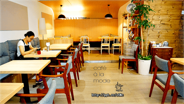  【Cafe a la mode】師大下午茶～價格親民，餐點好吃，必點熱帶鮮果法式布丁吐司／英式炸魚早午餐／草莓起司蛋糕(師大店)