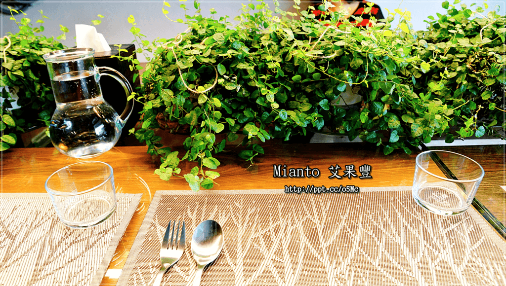 【Mianto 艾果豐】大安森林公園／蔬食，榮獲２０１５第九屆台北國際菩提金廚獎，採用天然食材／泰式紅咖哩／南瓜肉桂冰淇淋