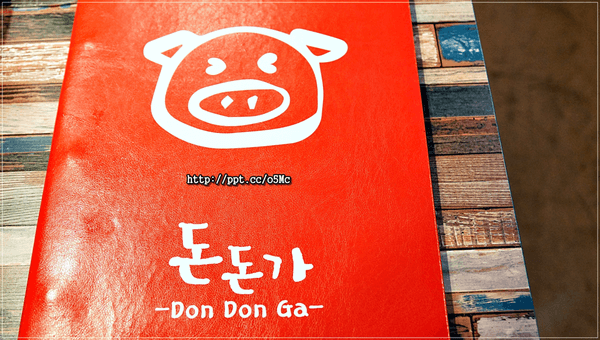 【DonDonGa韓式豬肉專賣】東區韓式烤肉～超推薦台灣香草豬肉盤／韓式起司蒸蛋／石鍋拌飯／韓式冷麵／生菜包肉超美味