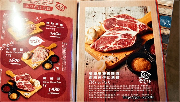 【DonDonGa韓式豬肉專賣】東區韓式烤肉～超推薦台灣香草豬肉盤／韓式起司蒸蛋／石鍋拌飯／韓式冷麵／生菜包肉超美味