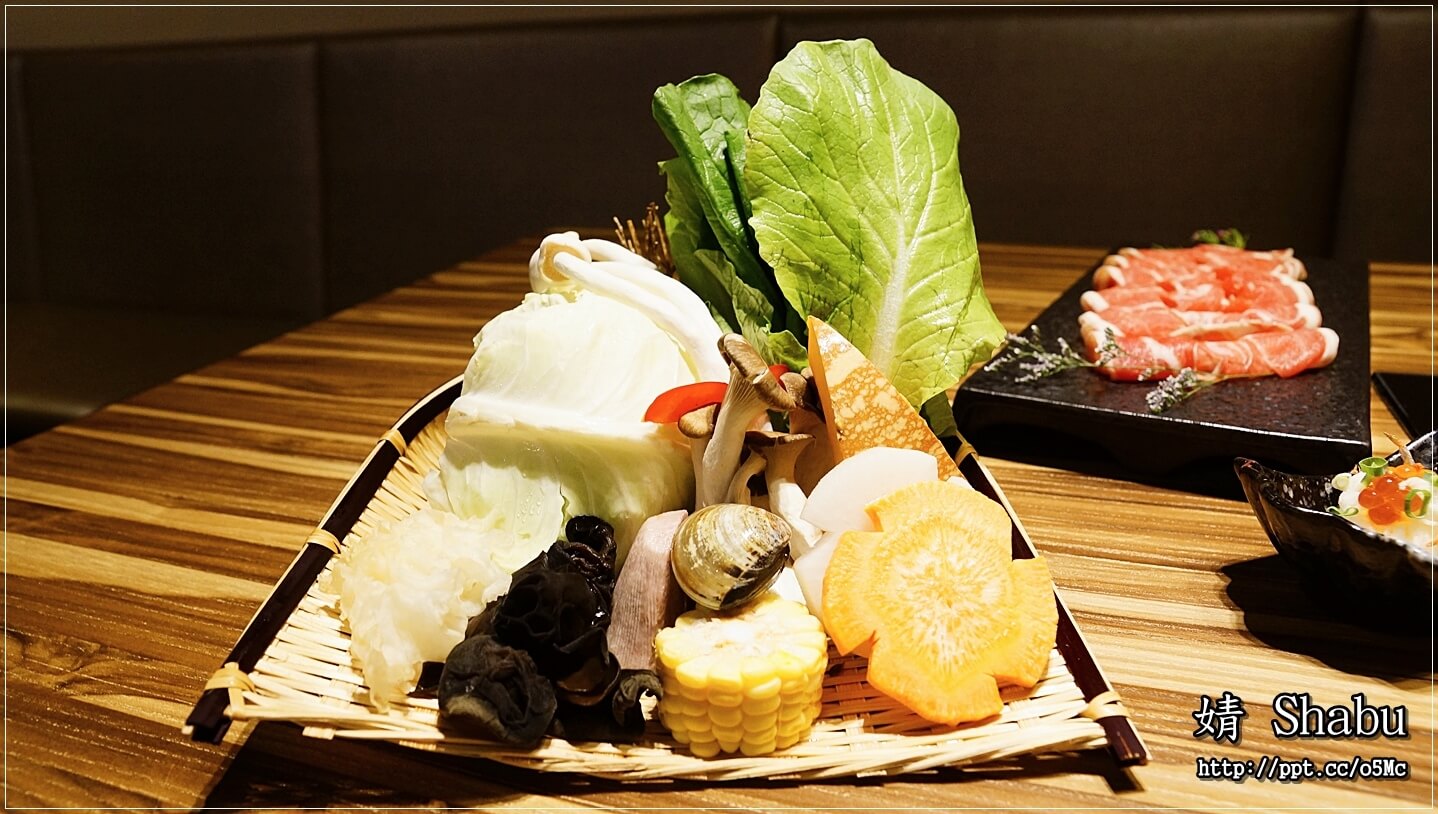 【婧 Shabu】新莊美食~繁華副都心,精緻涮涮鍋/日式料理/海鮮/修清牛五花/伊比利梅花豬/紐西蘭嫩羊肩 【婧 Shabu】新莊美食~繁華副都心,精緻涮涮鍋/日式料理/海鮮/修清牛五花/伊比利梅花豬/紐西蘭嫩羊肩