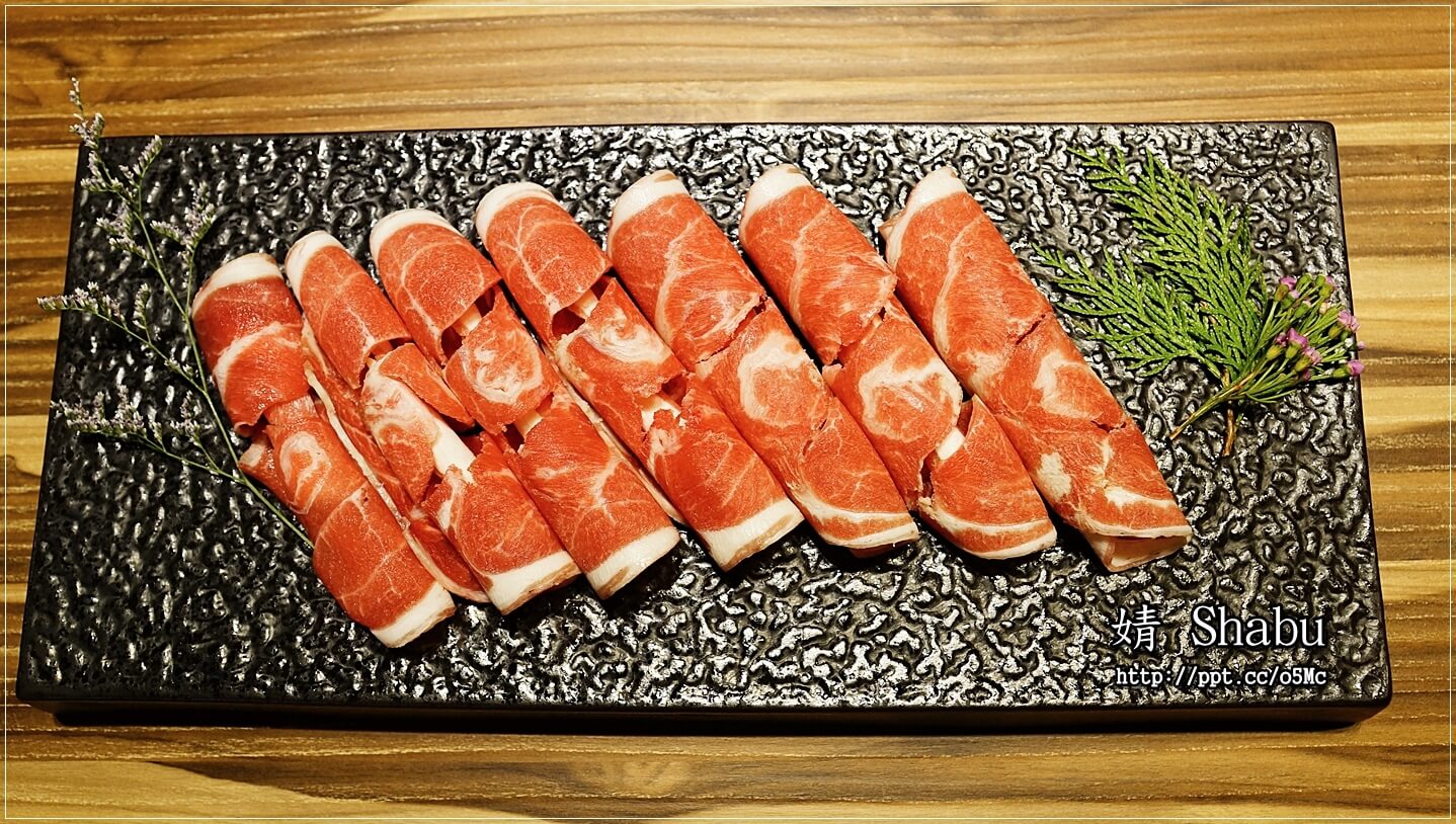 【婧 Shabu】新莊美食~繁華副都心,精緻涮涮鍋/日式料理/海鮮/修清牛五花/伊比利梅花豬/紐西蘭嫩羊肩 【婧 Shabu】新莊美食~繁華副都心,精緻涮涮鍋/日式料理/海鮮/修清牛五花/伊比利梅花豬/紐西蘭嫩羊肩