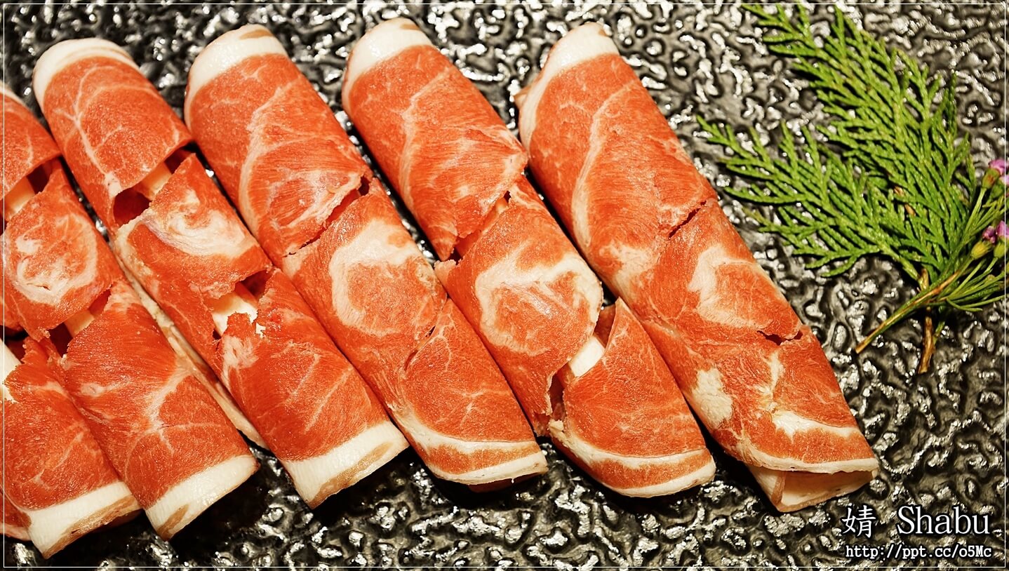 【婧 Shabu】新莊美食~繁華副都心,精緻涮涮鍋/日式料理/海鮮/修清牛五花/伊比利梅花豬/紐西蘭嫩羊肩 【婧 Shabu】新莊美食~繁華副都心,精緻涮涮鍋/日式料理/海鮮/修清牛五花/伊比利梅花豬/紐西蘭嫩羊肩