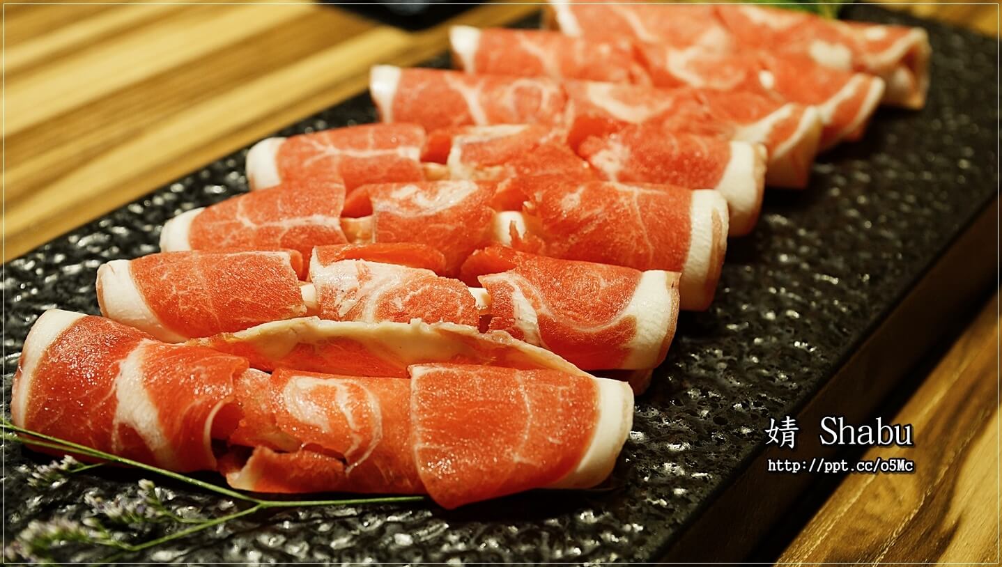 【婧 Shabu】新莊美食~繁華副都心,精緻涮涮鍋/日式料理/海鮮/修清牛五花/伊比利梅花豬/紐西蘭嫩羊肩 【婧 Shabu】新莊美食~繁華副都心,精緻涮涮鍋/日式料理/海鮮/修清牛五花/伊比利梅花豬/紐西蘭嫩羊肩