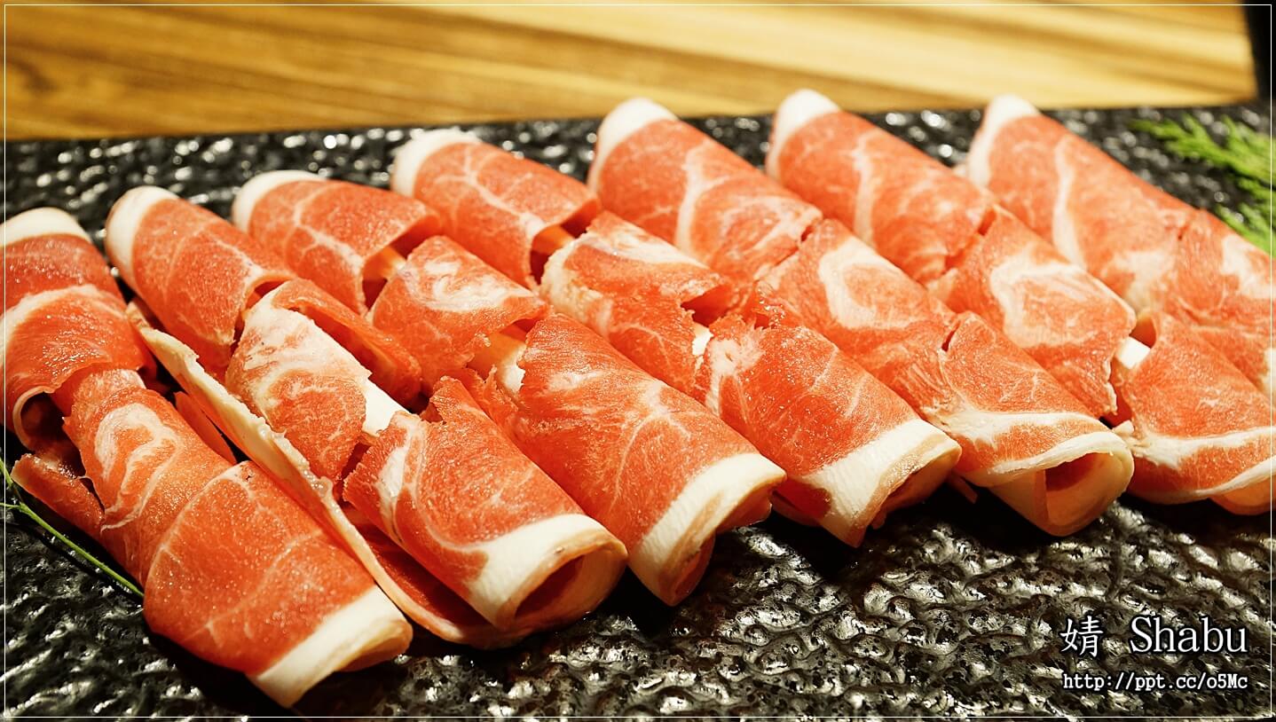 【婧 Shabu】新莊美食~繁華副都心,精緻涮涮鍋/日式料理/海鮮/修清牛五花/伊比利梅花豬/紐西蘭嫩羊肩 【婧 Shabu】新莊美食~繁華副都心,精緻涮涮鍋/日式料理/海鮮/修清牛五花/伊比利梅花豬/紐西蘭嫩羊肩