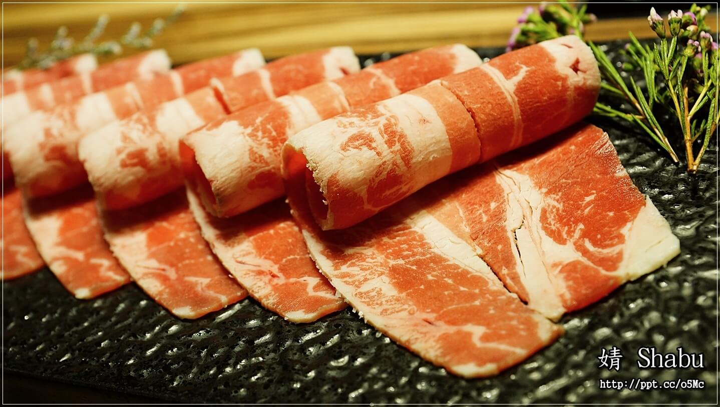 【婧 Shabu】新莊美食~繁華副都心,精緻涮涮鍋/日式料理/海鮮/修清牛五花/伊比利梅花豬/紐西蘭嫩羊肩 【婧 Shabu】新莊美食~繁華副都心,精緻涮涮鍋/日式料理/海鮮/修清牛五花/伊比利梅花豬/紐西蘭嫩羊肩