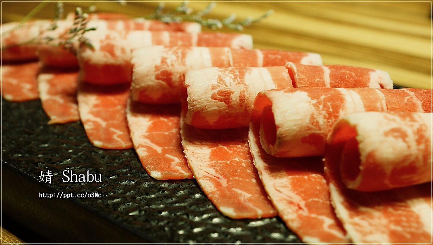 【婧 Shabu】新莊美食~繁華副都心,精緻涮涮鍋/日式料理/海鮮/修清牛五花/伊比利梅花豬/紐西蘭嫩羊肩 【婧 Shabu】新莊美食~繁華副都心,精緻涮涮鍋/日式料理/海鮮/修清牛五花/伊比利梅花豬/紐西蘭嫩羊肩