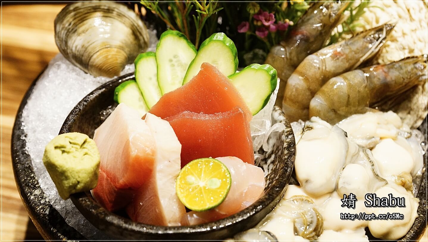 【婧 Shabu】新莊美食~繁華副都心,精緻涮涮鍋/日式料理/海鮮/修清牛五花/伊比利梅花豬/紐西蘭嫩羊肩 【婧 Shabu】新莊美食~繁華副都心,精緻涮涮鍋/日式料理/海鮮/修清牛五花/伊比利梅花豬/紐西蘭嫩羊肩