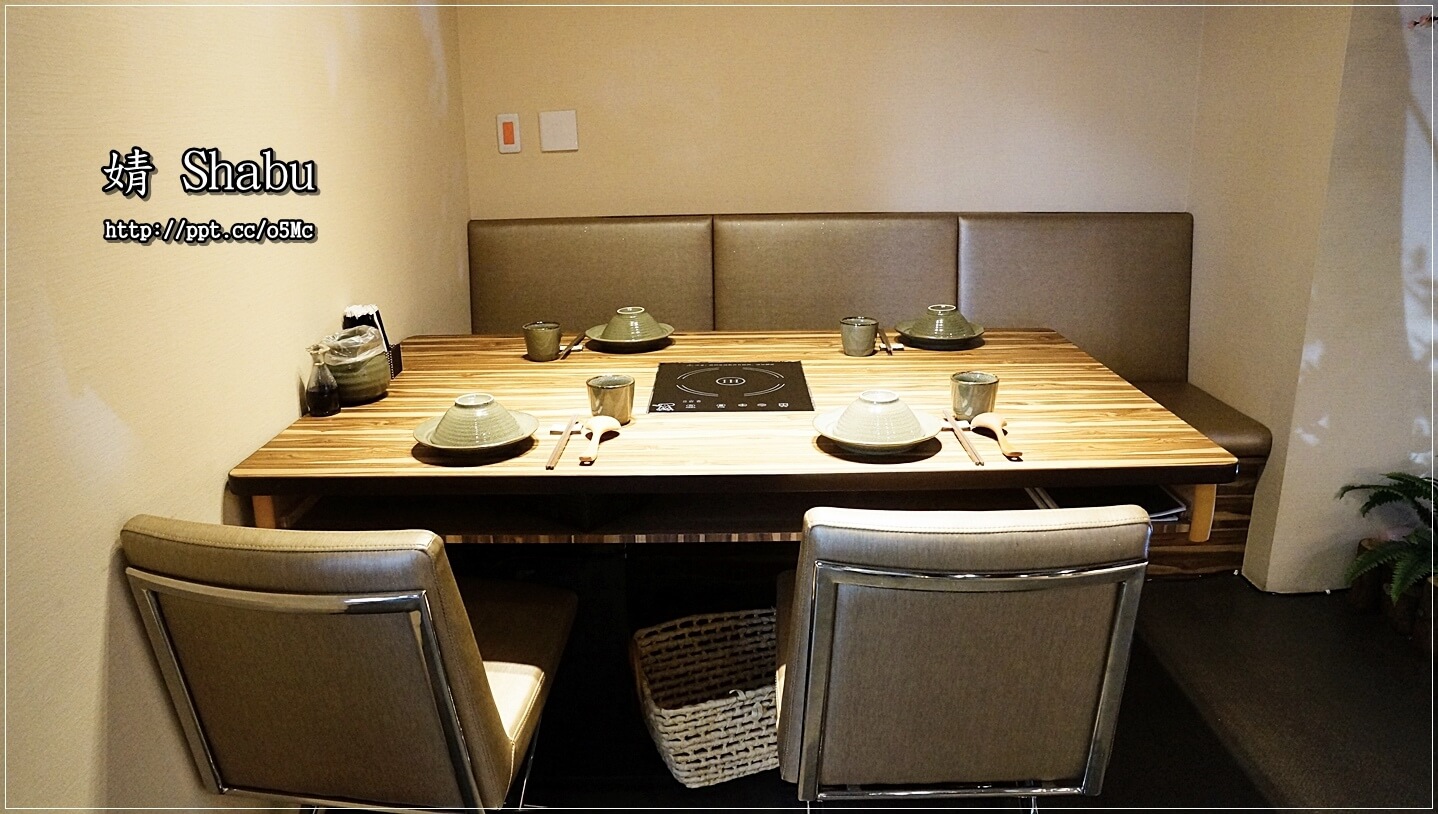 【婧 Shabu】新莊美食~繁華副都心,精緻涮涮鍋/日式料理/海鮮/修清牛五花/伊比利梅花豬/紐西蘭嫩羊肩 【婧 Shabu】新莊美食~繁華副都心,精緻涮涮鍋/日式料理/海鮮/修清牛五花/伊比利梅花豬/紐西蘭嫩羊肩