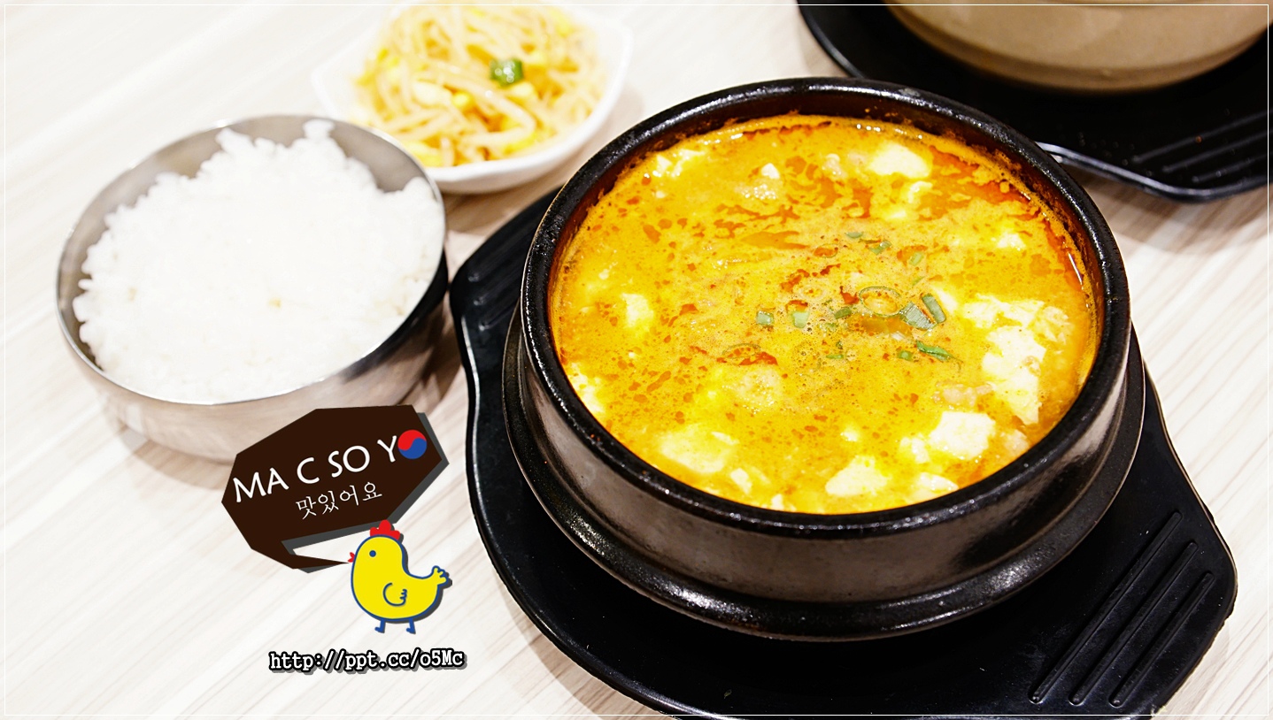 【MA C SO YO】公館韓式料理～愛吃韓式料理的必推名店之一，炸醬麵／海鮮豆腐煲／韓式蒸蛋／歐嬤嬤OH MAMA炸雞／焦糖瑪奇朵／蜂蜜柚子茶