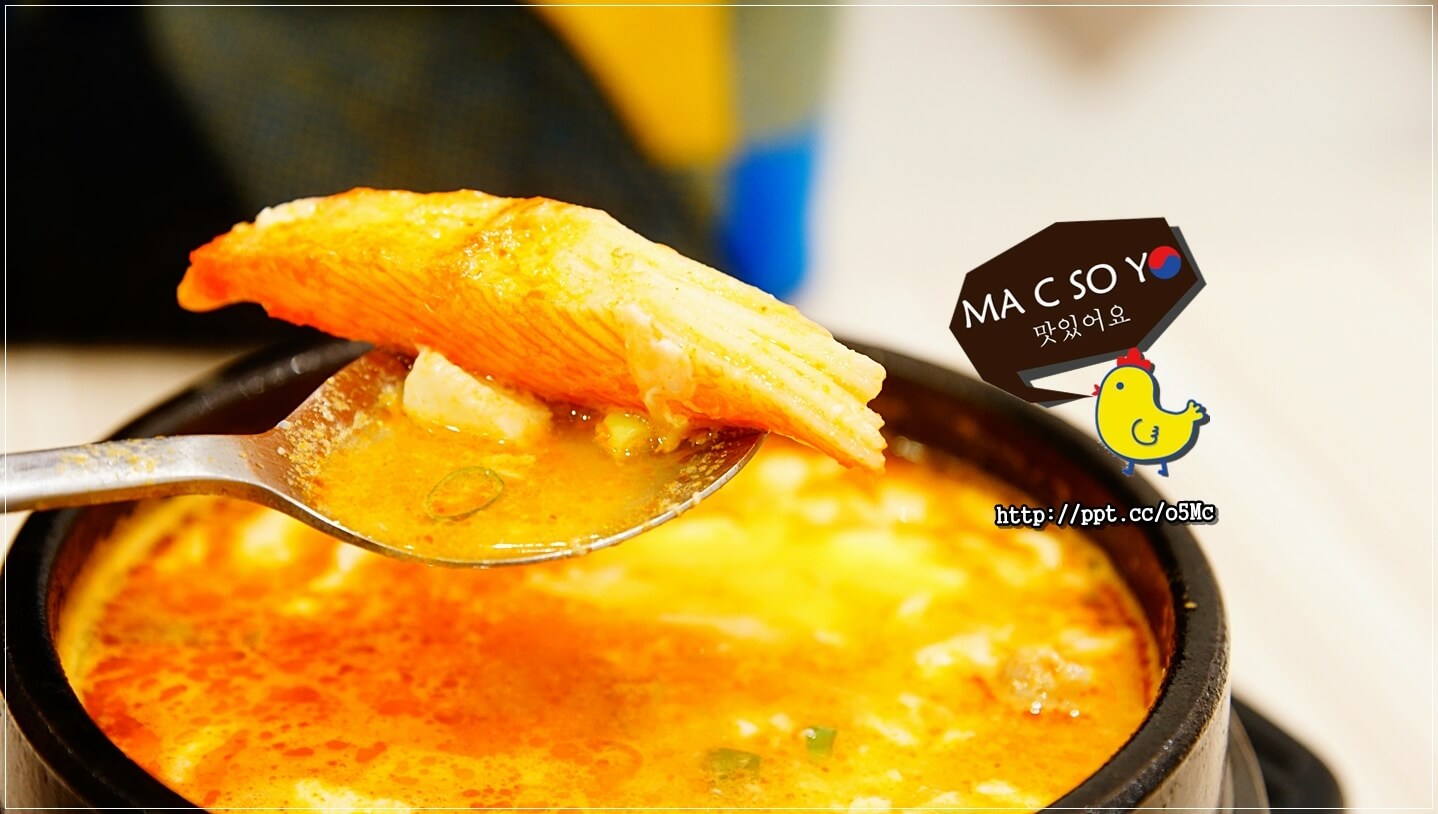 【MA C SO YO】公館韓式料理～愛吃韓式料理的必推名店之一，炸醬麵／海鮮豆腐煲／韓式蒸蛋／歐嬤嬤OH MAMA炸雞／焦糖瑪奇朵／蜂蜜柚子茶
