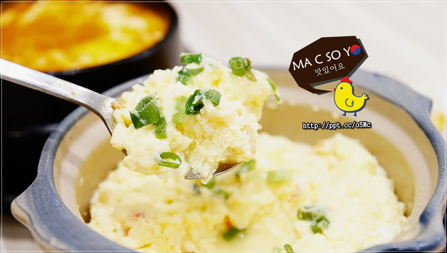 【MA C SO YO】公館韓式料理～愛吃韓式料理的必推名店之一，炸醬麵／海鮮豆腐煲／韓式蒸蛋／歐嬤嬤OH MAMA炸雞／焦糖瑪奇朵／蜂蜜柚子茶