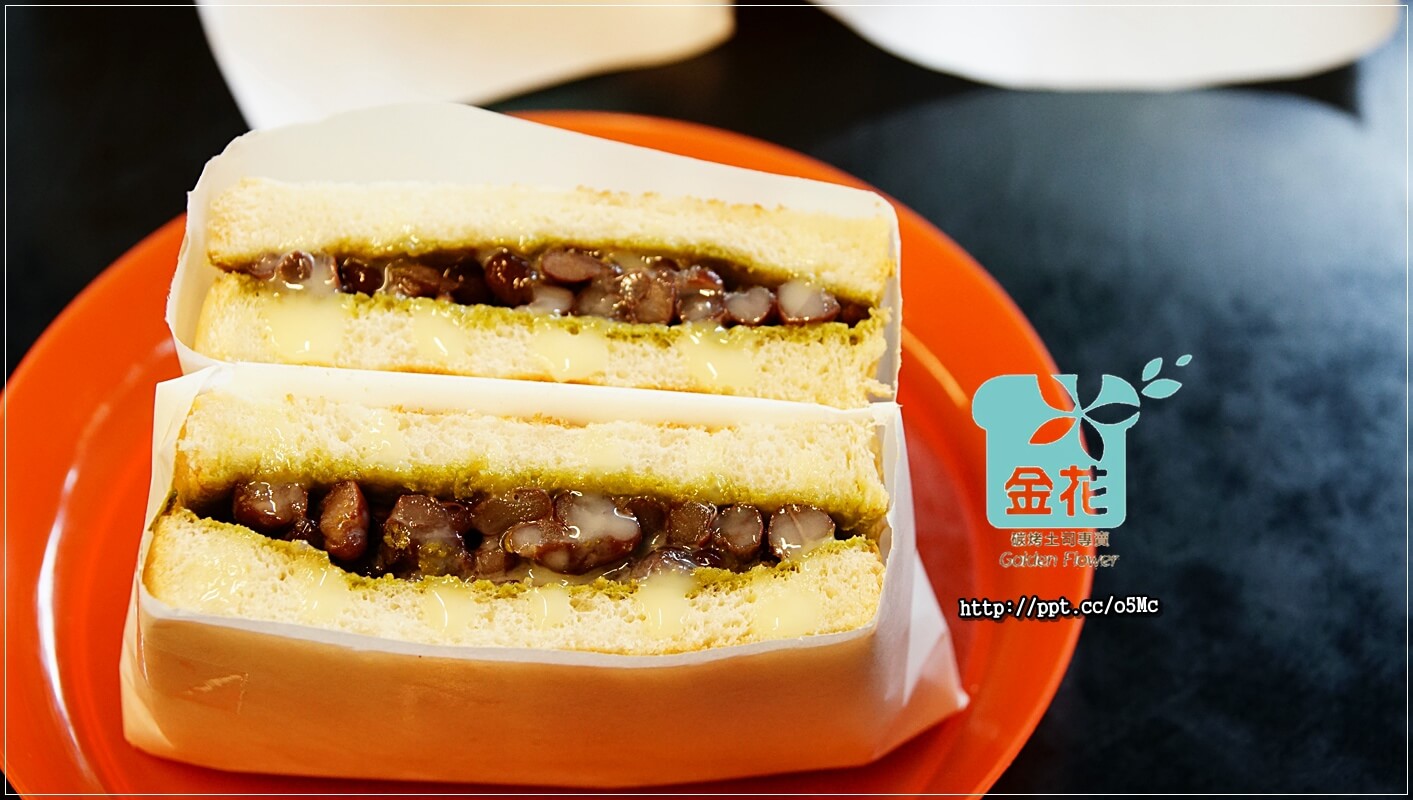 【金花碳烤吐司專賣】西門碳烤吐司～早午餐最佳的好選擇，純手工牛奶吐司，帶點淡淡的碳香味，必點金花大丈夫／野莓咕咕叫／宇治金時／相思病牛乳／福氣鮮奶茶
