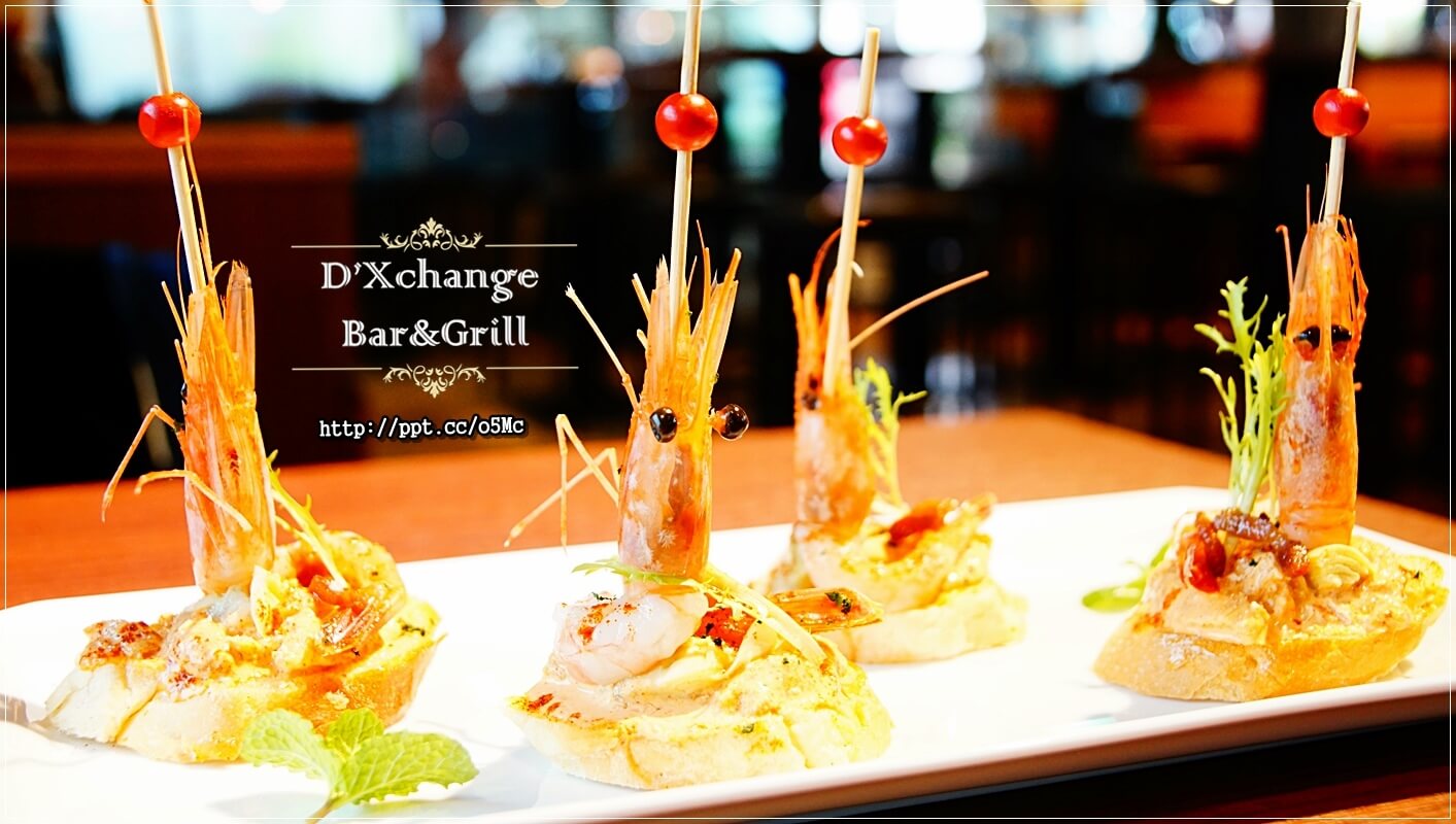 【D'Xchange Bar&Grill】國父紀念館站～跨年、情侶約會必選場所，氣氛好、環境佳、餐點美味、ＣＰ值高，甜蝦蟹肉沙拉／炭烤和牛凱薩沙拉／總匯海鮮墨魚燉飯／串烤海鮮拼盤／麻辣橄欖油佐伊比利豬肉魔鬼麵