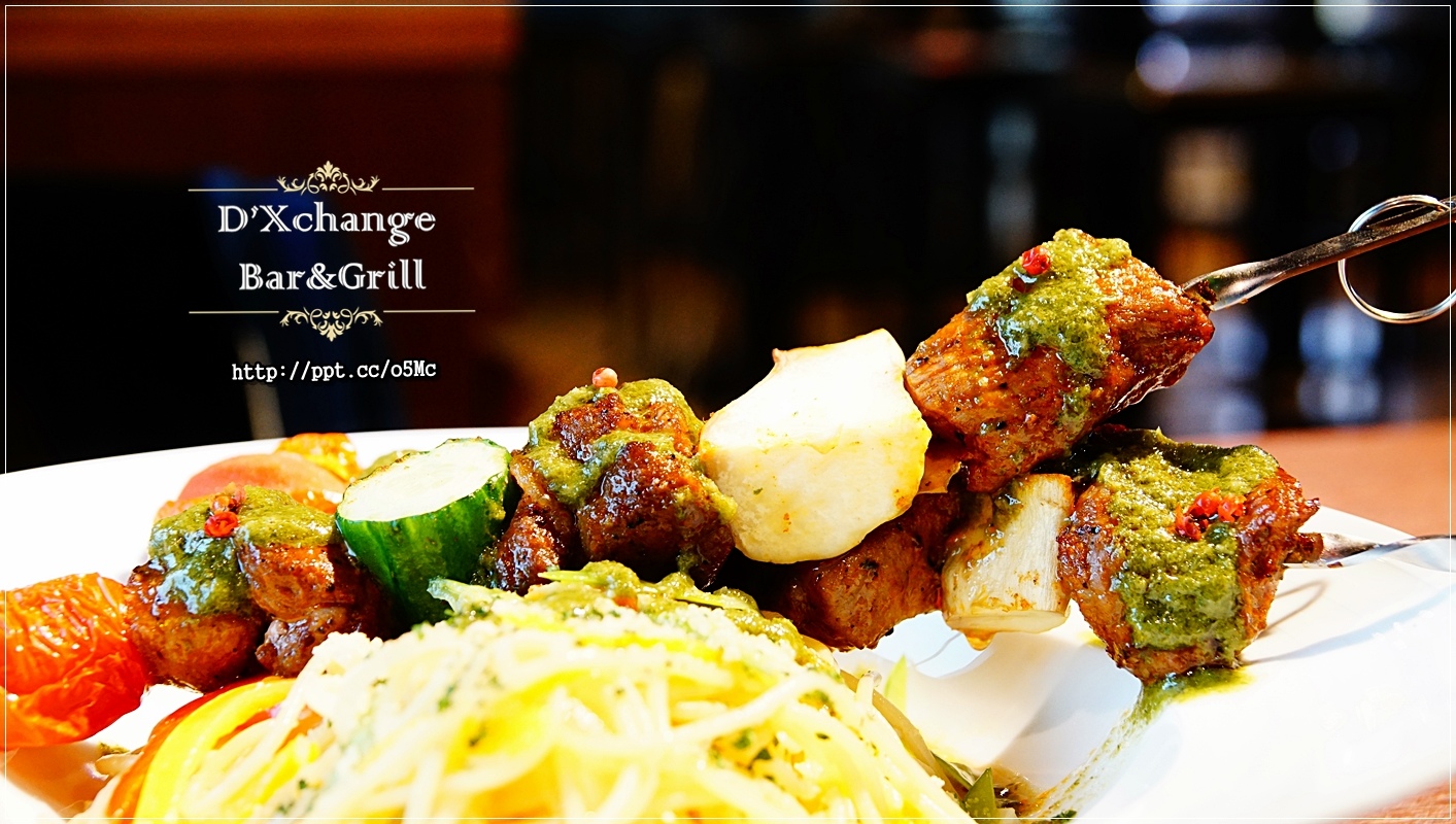 【D'Xchange Bar&Grill】國父紀念館站～跨年、情侶約會必選場所，氣氛好、環境佳、餐點美味、ＣＰ值高，甜蝦蟹肉沙拉／炭烤和牛凱薩沙拉／總匯海鮮墨魚燉飯／串烤海鮮拼盤／麻辣橄欖油佐伊比利豬肉魔鬼麵