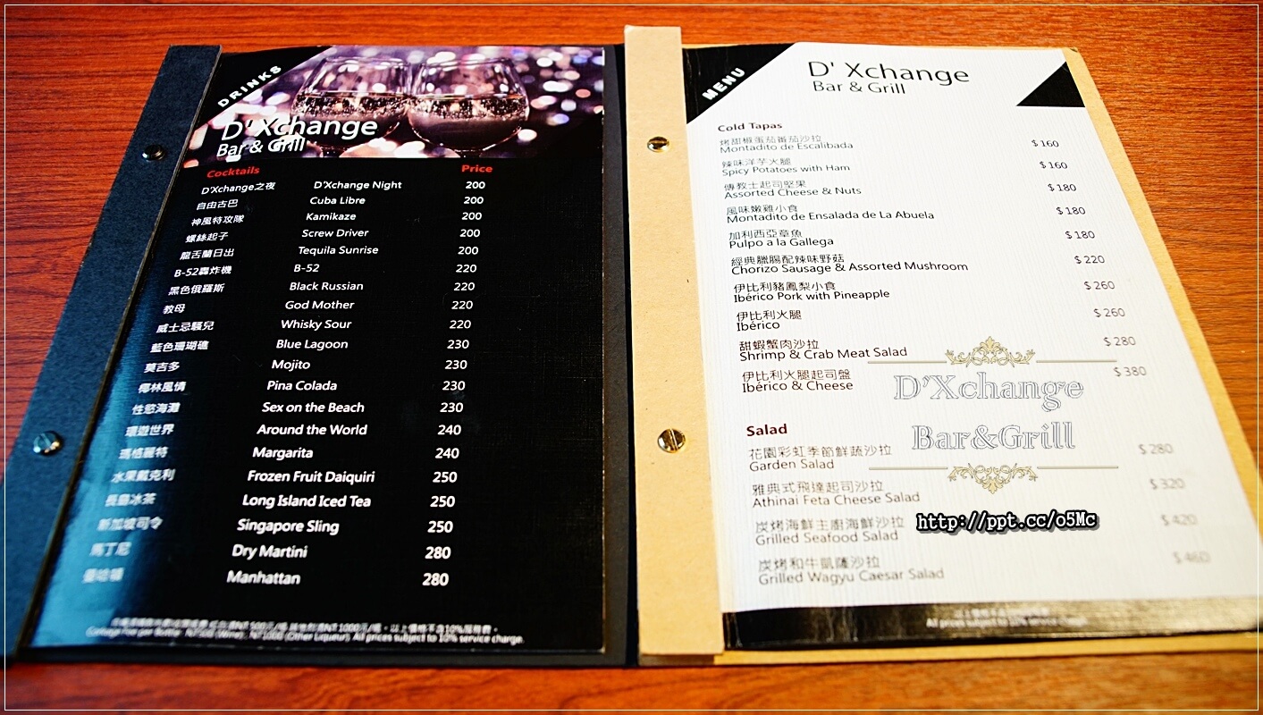 【D'Xchange Bar&Grill】國父紀念館站～跨年、情侶約會必選場所，氣氛好、環境佳、餐點美味、ＣＰ值高，甜蝦蟹肉沙拉／炭烤和牛凱薩沙拉／總匯海鮮墨魚燉飯／串烤海鮮拼盤／麻辣橄欖油佐伊比利豬肉魔鬼麵