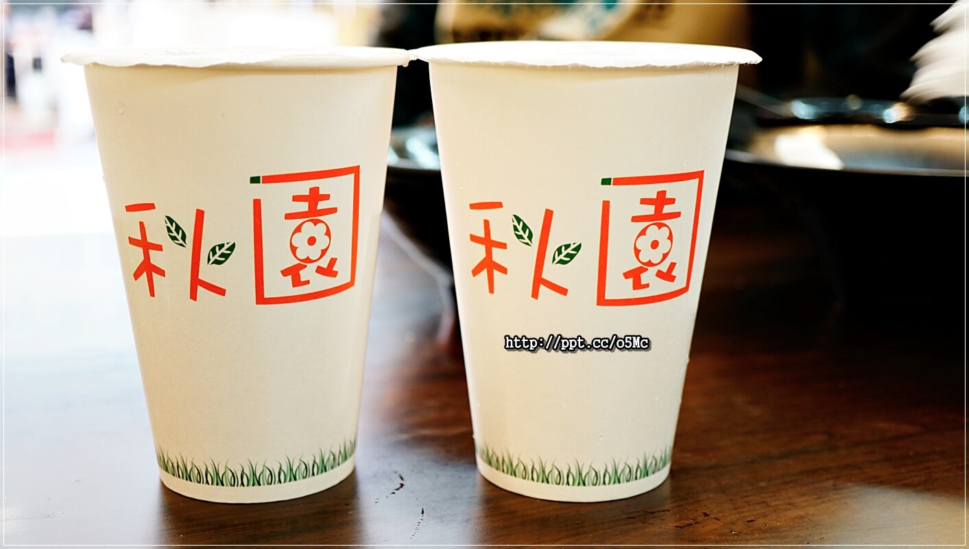 【秋園】捷運七張站刨冰～店家自行煮製，天然健康，不含添加物，紅豆湯 / 燒仙草 / 現泡茶 / 手工豆花，夏季解渴，冬季暖胃的好甜品