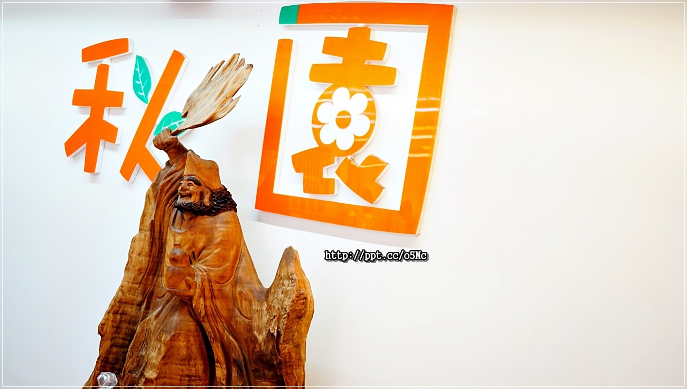 【秋園】捷運七張站刨冰～店家自行煮製，天然健康，不含添加物，紅豆湯 / 燒仙草 / 現泡茶 / 手工豆花，夏季解渴，冬季暖胃的好甜品