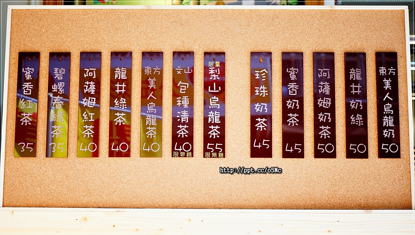 【秋園】捷運七張站刨冰～店家自行煮製，天然健康，不含添加物，紅豆湯 / 燒仙草 / 現泡茶 / 手工豆花，夏季解渴，冬季暖胃的好甜品