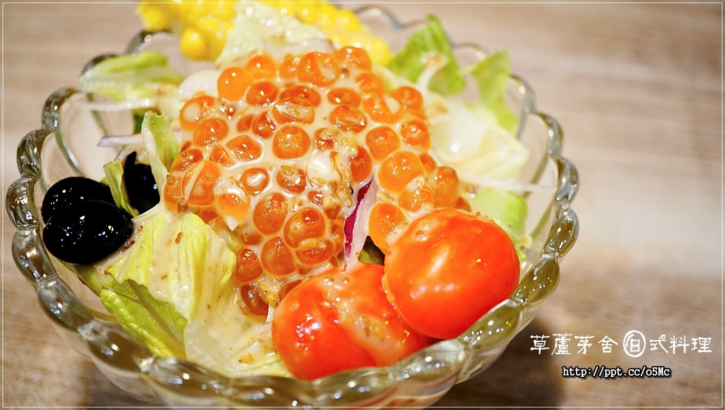 【草蘆茅舍】海山捷運站～ＣＰ值極高的日式料理，無菜單料理，烤物，刺身，燒物，握壽司，茶碗蒸，丼飯，通通都有，一次滿足妳的胃蕾