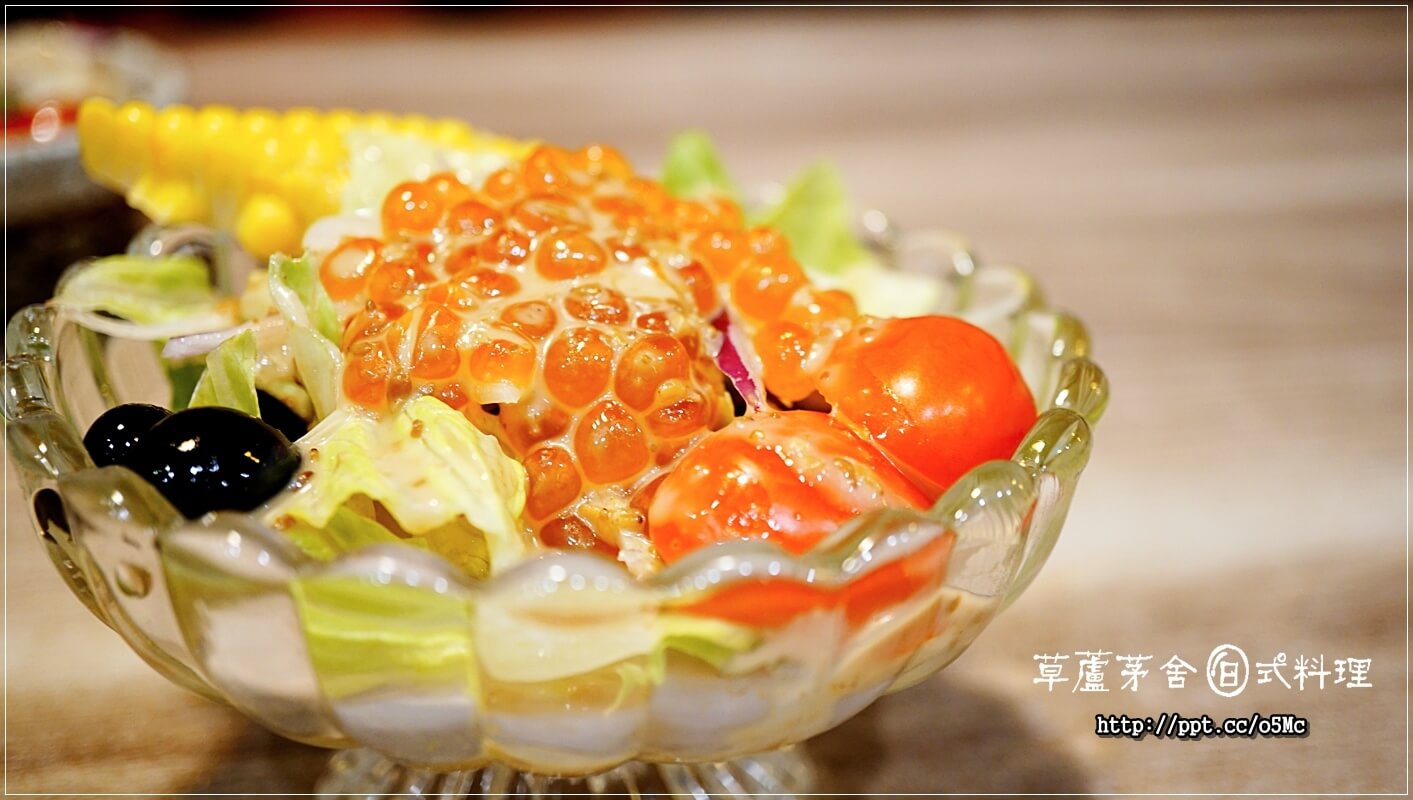【草蘆茅舍】海山捷運站～ＣＰ值極高的日式料理，無菜單料理，烤物，刺身，燒物，握壽司，茶碗蒸，丼飯，通通都有，一次滿足妳的胃蕾