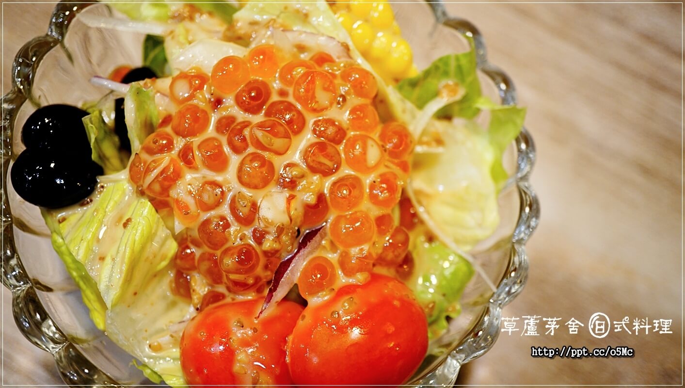 【草蘆茅舍】海山捷運站～ＣＰ值極高的日式料理，無菜單料理，烤物，刺身，燒物，握壽司，茶碗蒸，丼飯，通通都有，一次滿足妳的胃蕾