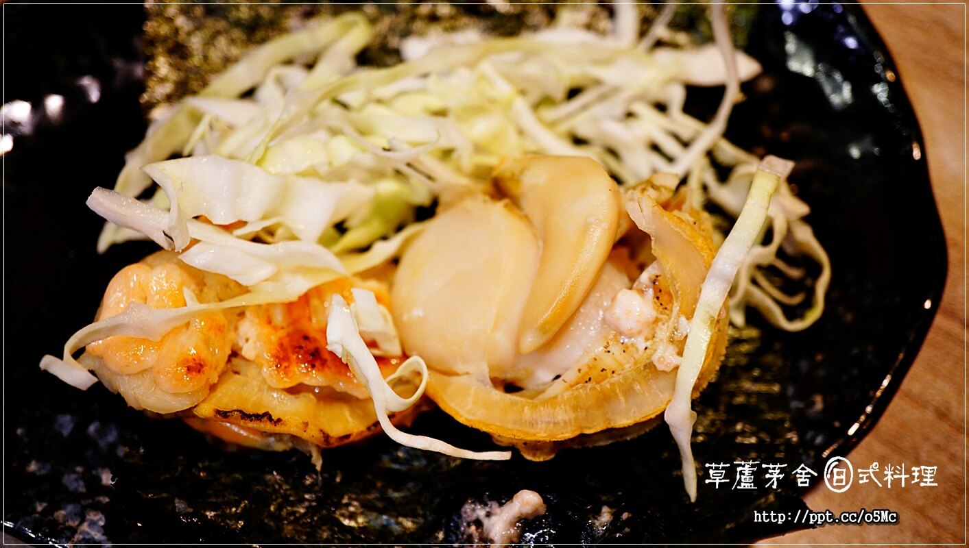 【草蘆茅舍】海山捷運站～ＣＰ值極高的日式料理，無菜單料理，烤物，刺身，燒物，握壽司，茶碗蒸，丼飯，通通都有，一次滿足妳的胃蕾