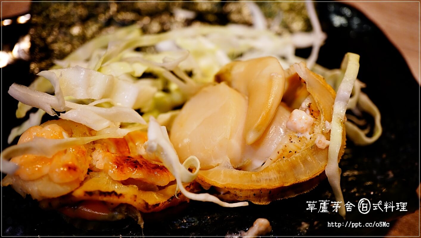 【草蘆茅舍】海山捷運站～ＣＰ值極高的日式料理，無菜單料理，烤物，刺身，燒物，握壽司，茶碗蒸，丼飯，通通都有，一次滿足妳的胃蕾